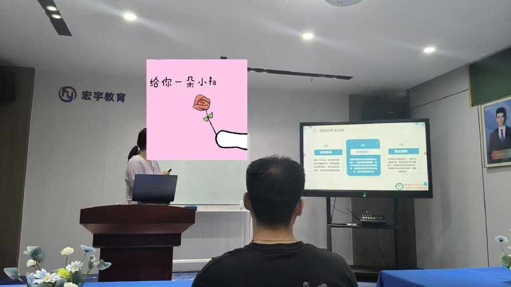 在宏宇学习后自己在当众讲话时更自信